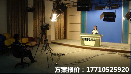 北京市虚拟演播室厂家，虚拟演播室方案厂家