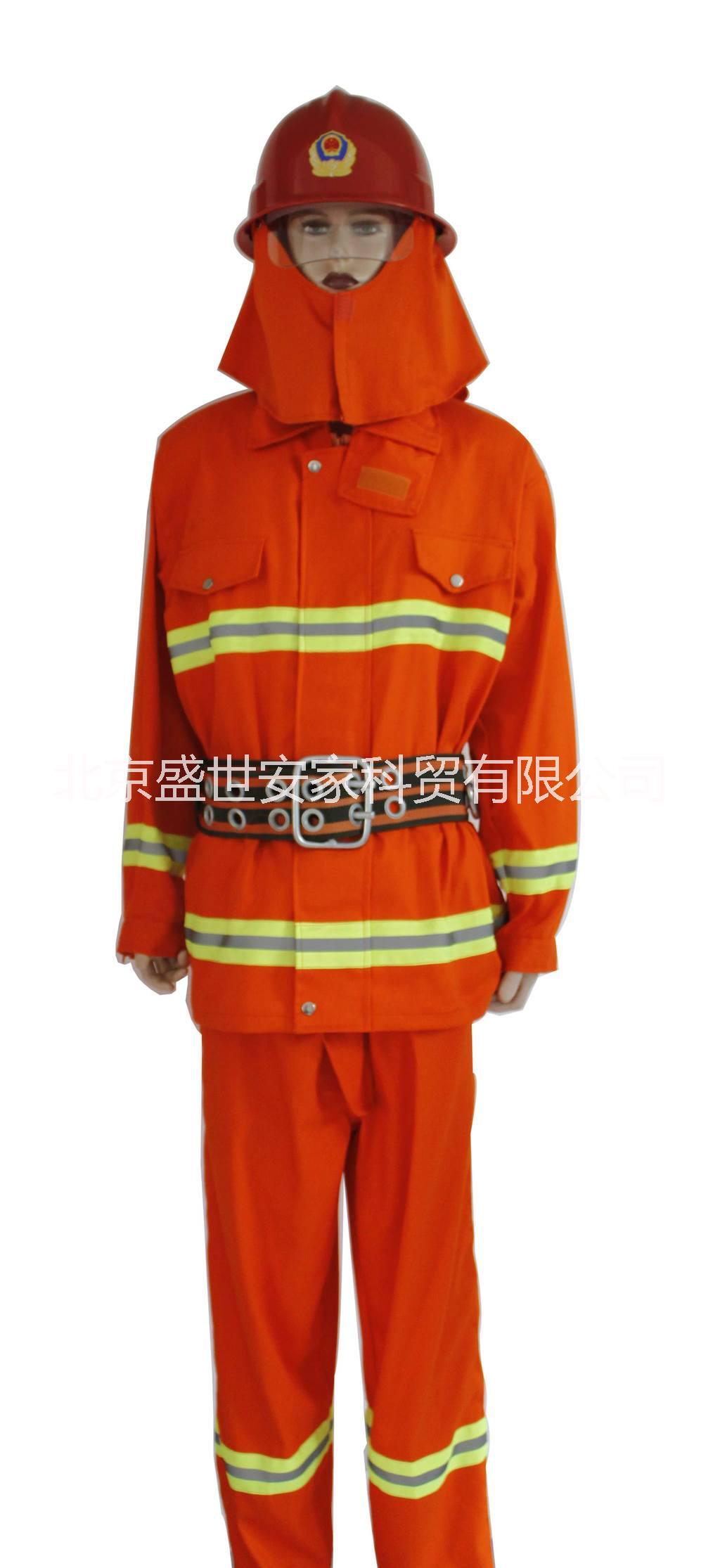 北京市97款消防头盔、桔红色消防头盔厂家供应97款消防头盔、桔红色消防头盔13439983864消防头盔
