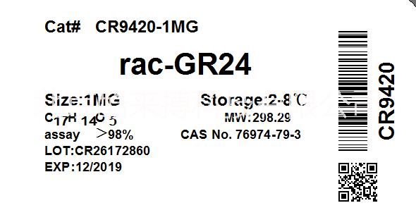rac-GR24/独脚金内酯