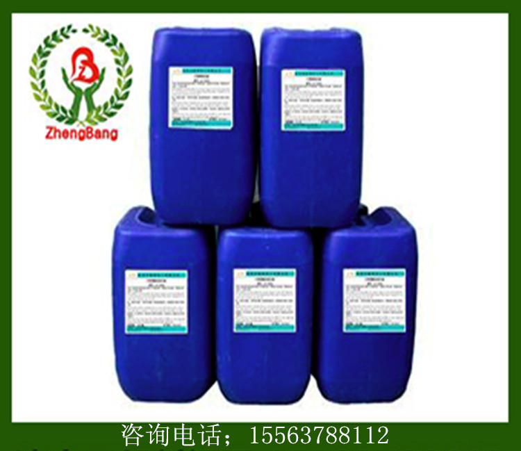 声波清洗剂 超声波清洗剂为高效环保的水基型金属专用清洗剂13287844665