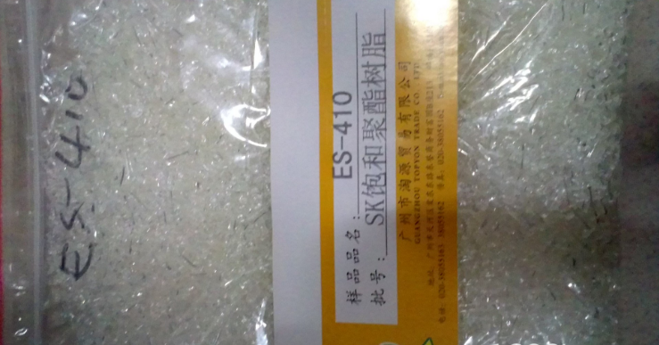 溶剂型饱和聚酯树脂ES-410溶剂型饱和聚酯树脂ES-410