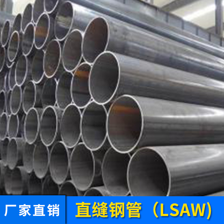 直缝钢管（LSAW)内环氧,外PE防腐双面埋弧焊接大口径直缝钢管图片