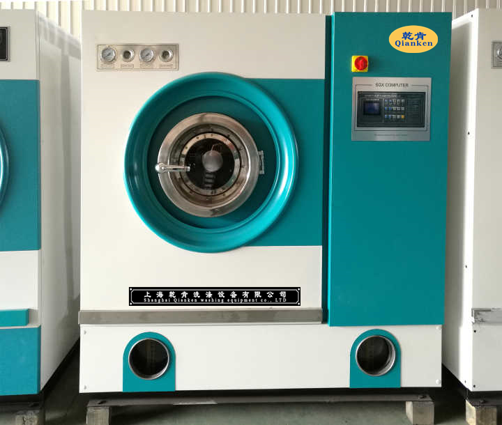 8kg全自动干洗机干洗店干洗设备