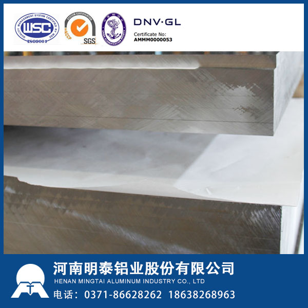 明泰铝业供应优质7075铝板用于飞机桁条