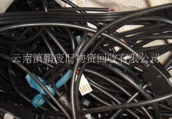 云南高价回收电线电缆 长期高价回收电线电缆 云南物资回收公司电话 回收电线电缆厂家报价