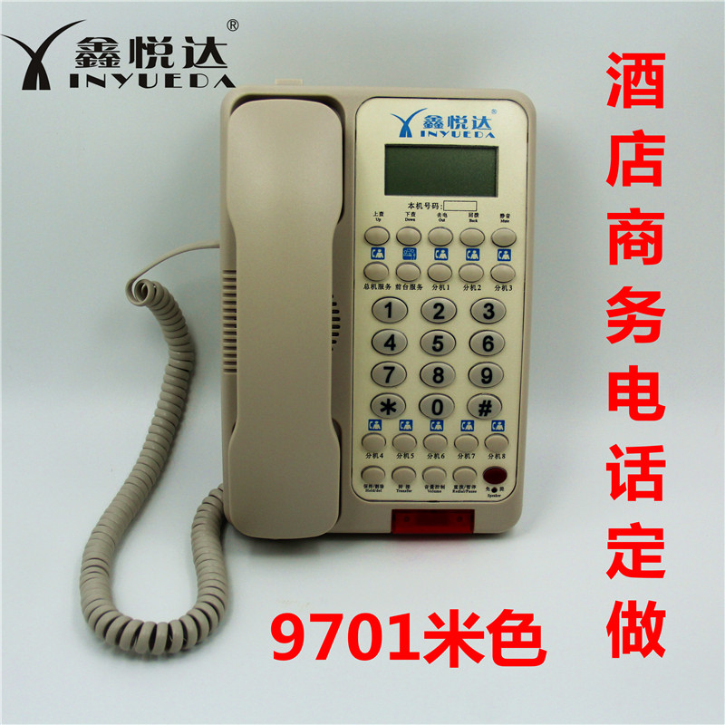 鑫悦达9701黑色电话机批发