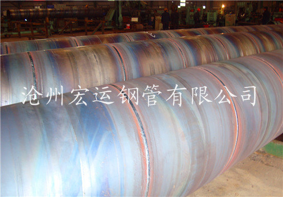 流体输送管沧州宏运钢管生产低压流体输送管螺旋钢管