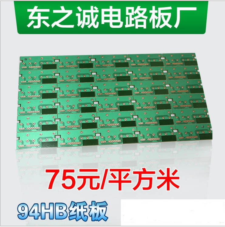 厂家生产双面PCB电路板批发