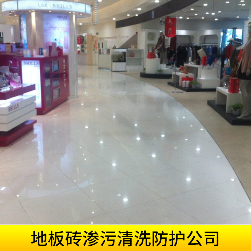 北京地板砖渗污清洗防护公司地砖抛光清洁除污养护瓷砖翻新服务