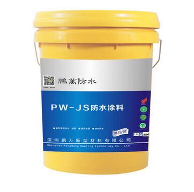 防水涂料JS水泥基聚合物柔韧性防水材料聚氨酯外墙卫生间防水涂料 JS水泥基聚合物防水涂料