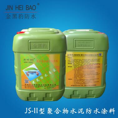 JS-II型绿桶卫生间 防水涂料 环保型防水涂料 幕墙防水涂料图片