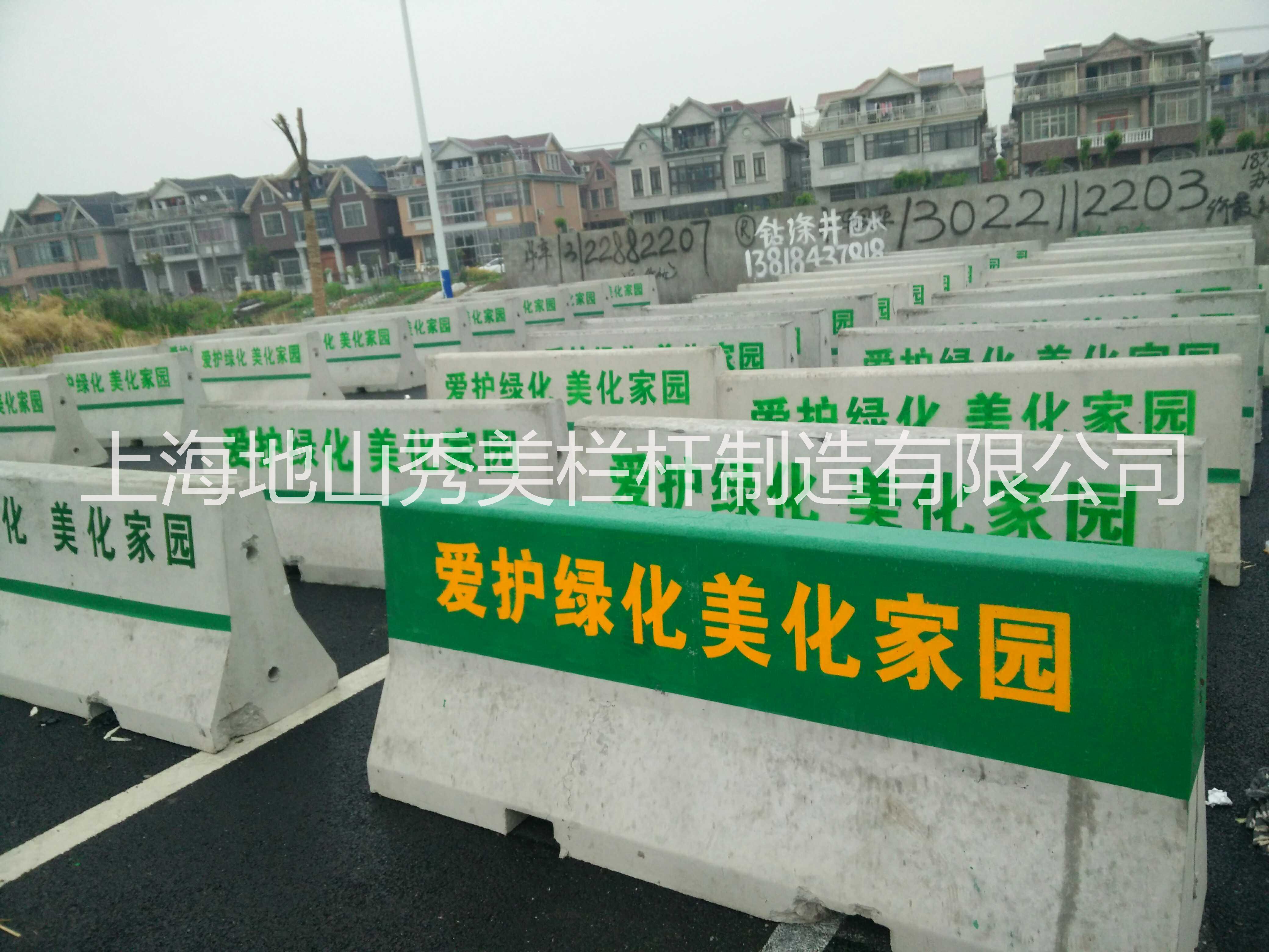 上海水泥防撞隔离墩批发图片
