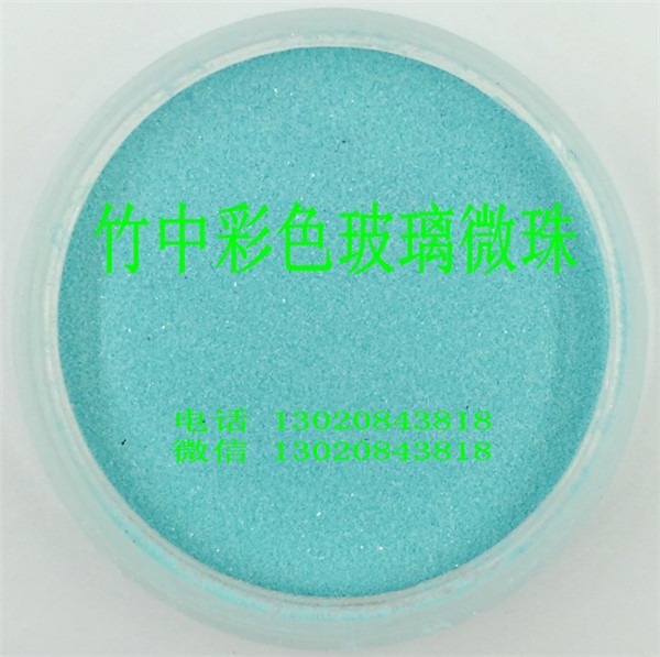 河北竹中科技厂家定制生产80-200目各种规格颜色透明彩色玻璃微珠 透明玻璃微珠价格