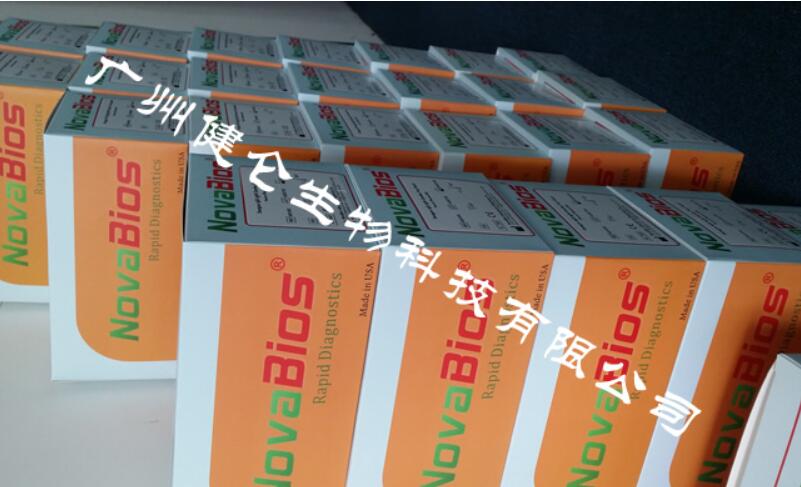 广州市寨卡病毒快速检测试剂盒厂家