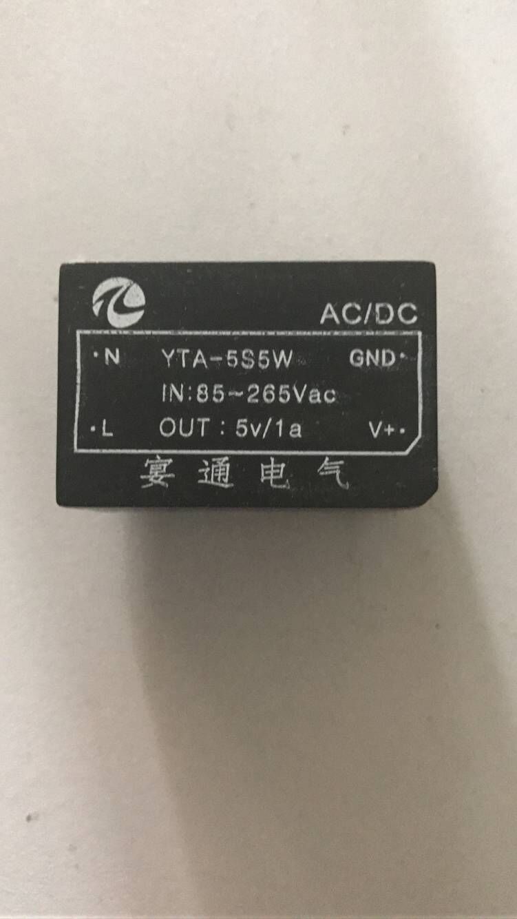 acdc电源模块 acdc电源模块5V1A