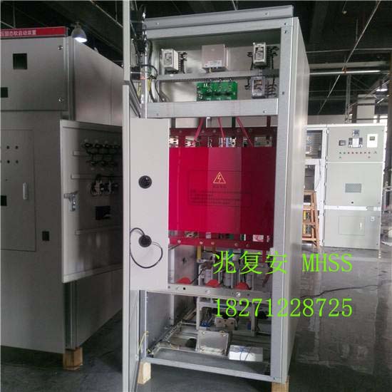 襄阳市MHSS系列高压固态软起动柜厂家MHSS系列高压固态软起动柜