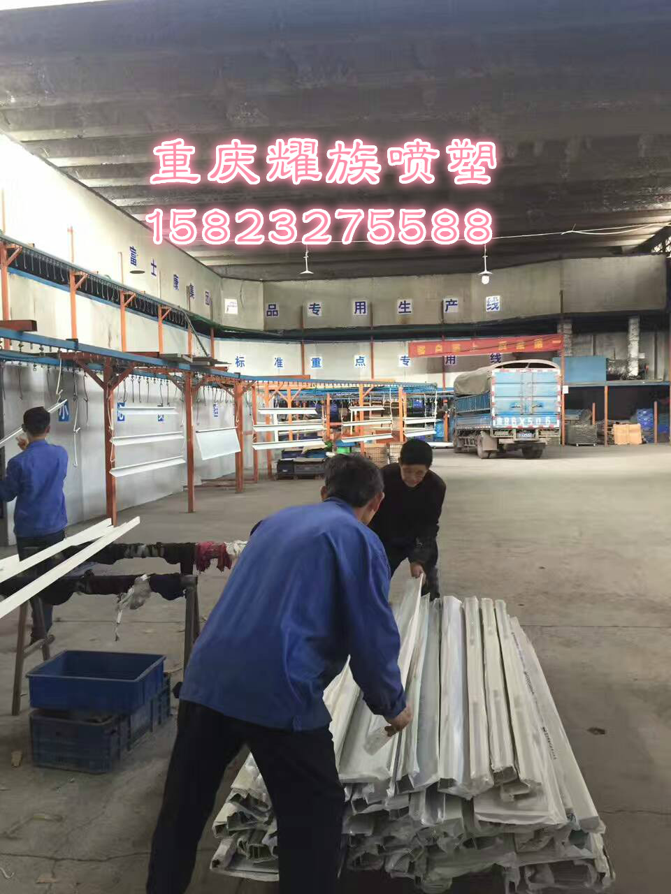 重庆市重庆喷塑代工厂厂家