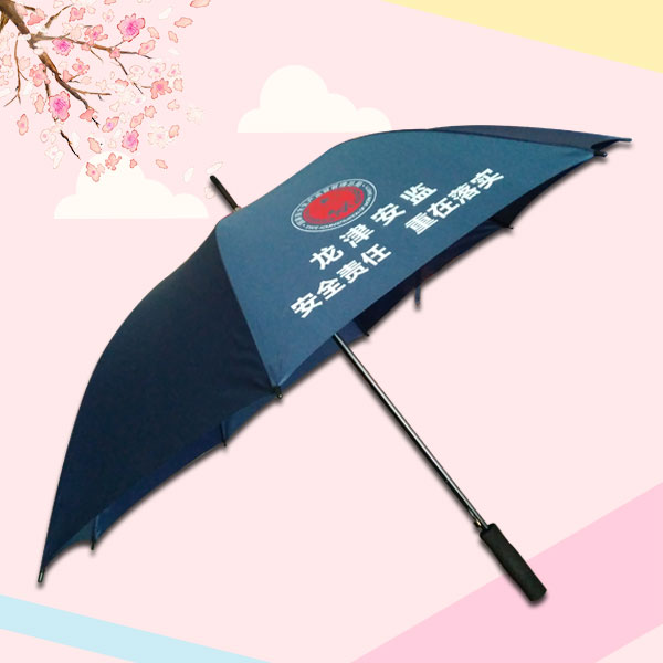 【广告伞厂】定制龙津安监广告伞_鹤山雨伞_广告礼品伞厂