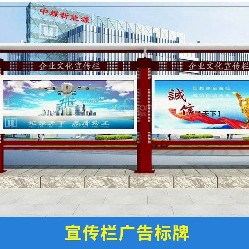 北京广告字制作批发