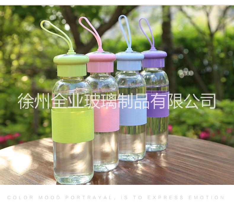 定制420ml酷帅水杯玻璃运动水瓶 创意广告促销礼品杯子 定制LOGO 酷帅杯