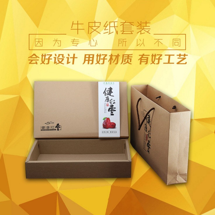 东莞厂家直销创意彩印包装盒彩盒  批量加工订制 厂家直销 创意彩印包装盒彩盒