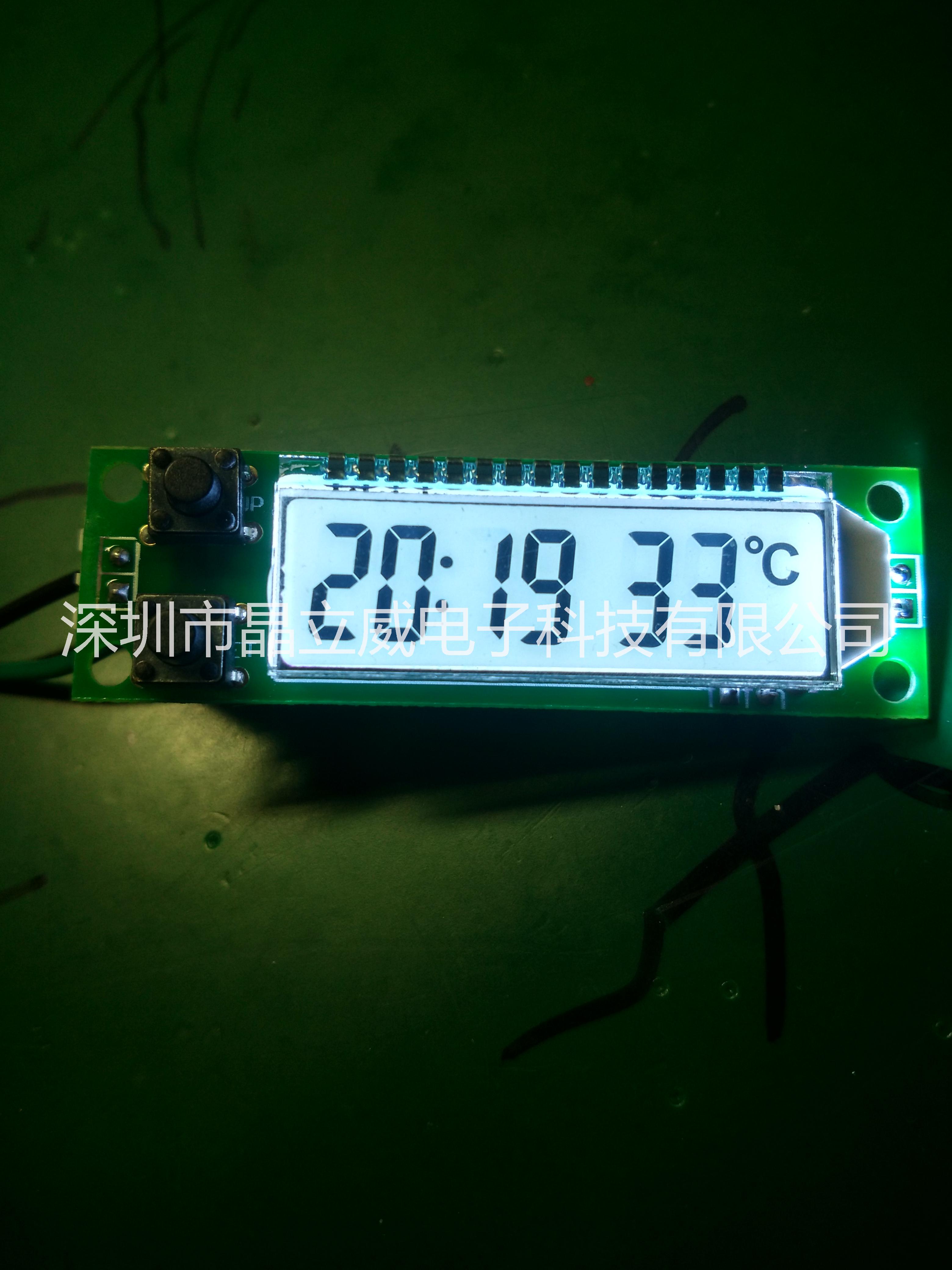 时间温度LCD液晶屏批发