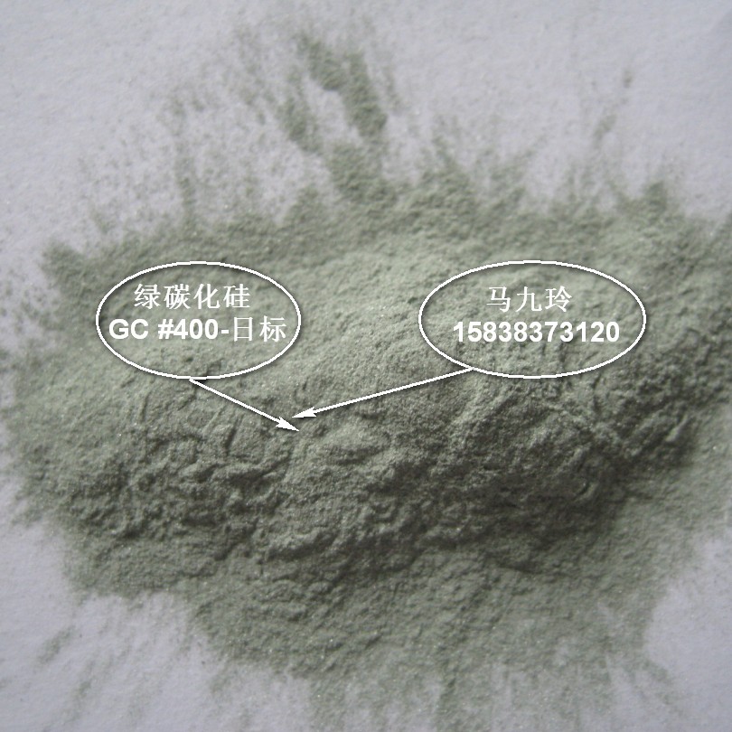 金刚石工具生产用一级绿碳化硅微粉