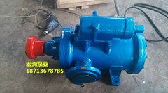 螺杆泵/3G50X4-46型三螺杆泵-山西润滑油输送泵