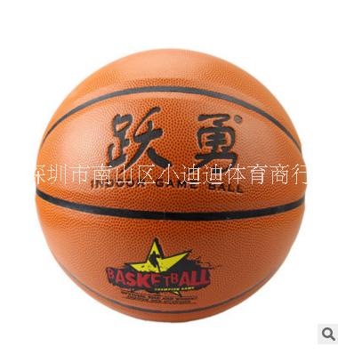 跃勇篮球7号PU篮球学生儿童通用篮球适用室内外耐磨lanqi