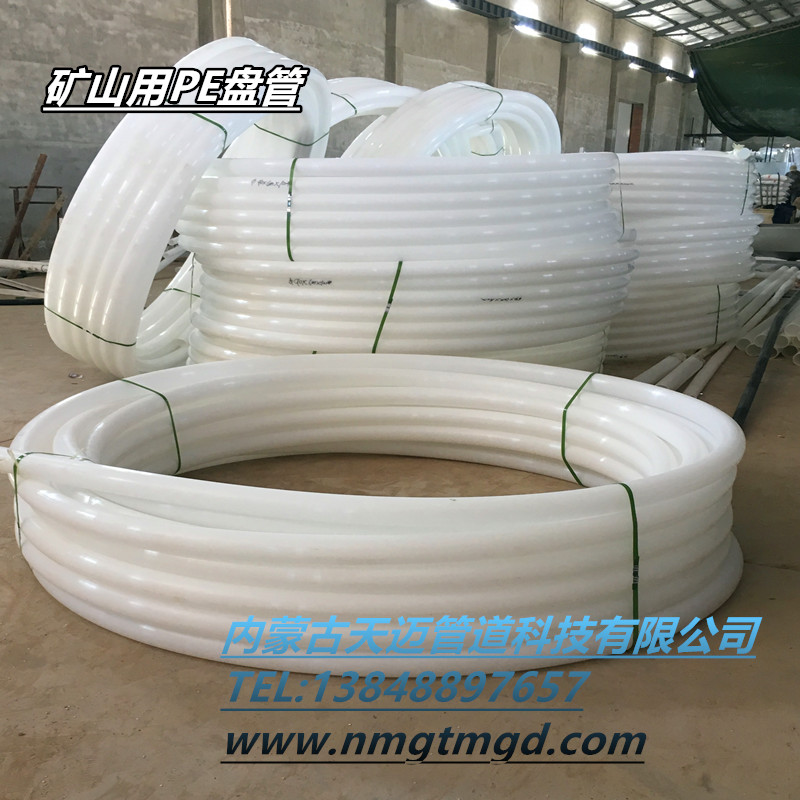 赤峰尼龙管厂家 赤峰白色塑料管直销 赤峰白色穿线管规格 厂家自产自销图片