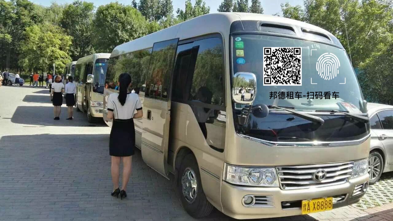 郑州进口18座丰田柯斯达包车租车郑州进口18座丰田柯斯达包车租车