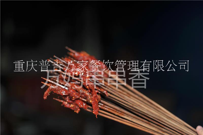 重庆串串香| 麻辣牛肉图片