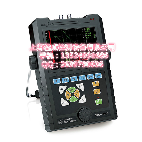 CTS-1003 超声探伤仪