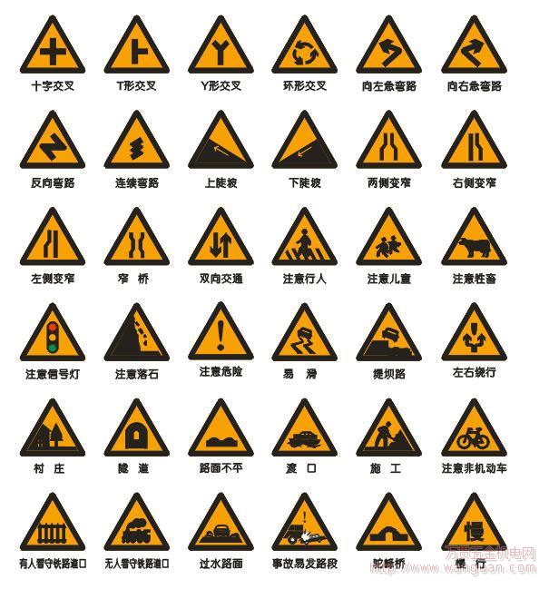 哈尔滨厂家生产交通设施反光标志牌 公路标志牌 铝制标牌 限速限高标志牌图片