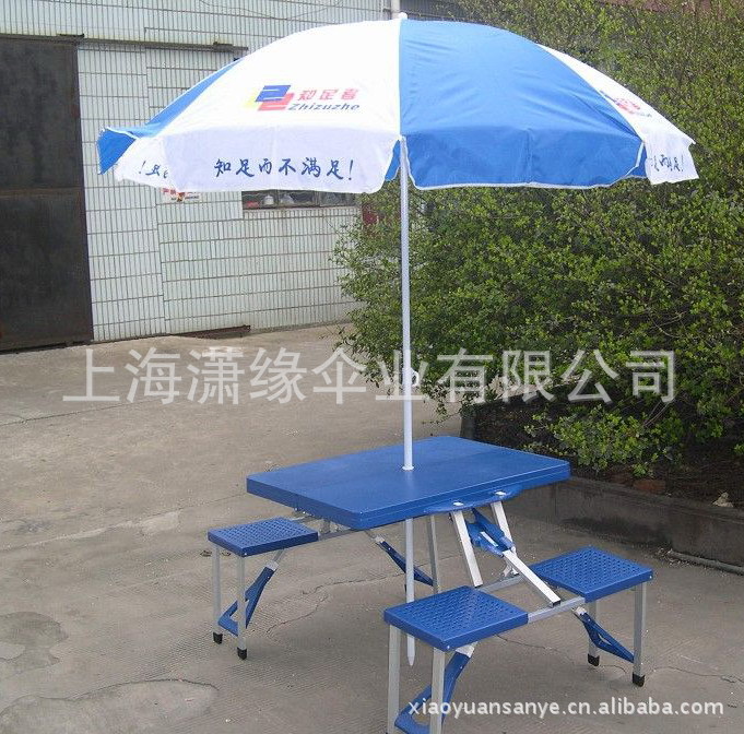 户外广告大伞 上海户外遮阳伞厂 2.4米带广告大伞 防风沙滩伞图片