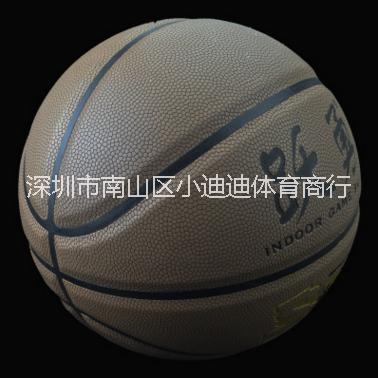 【镇店之宝】跃勇彩色运球人lanqiuPU吸湿室内外比赛篮球