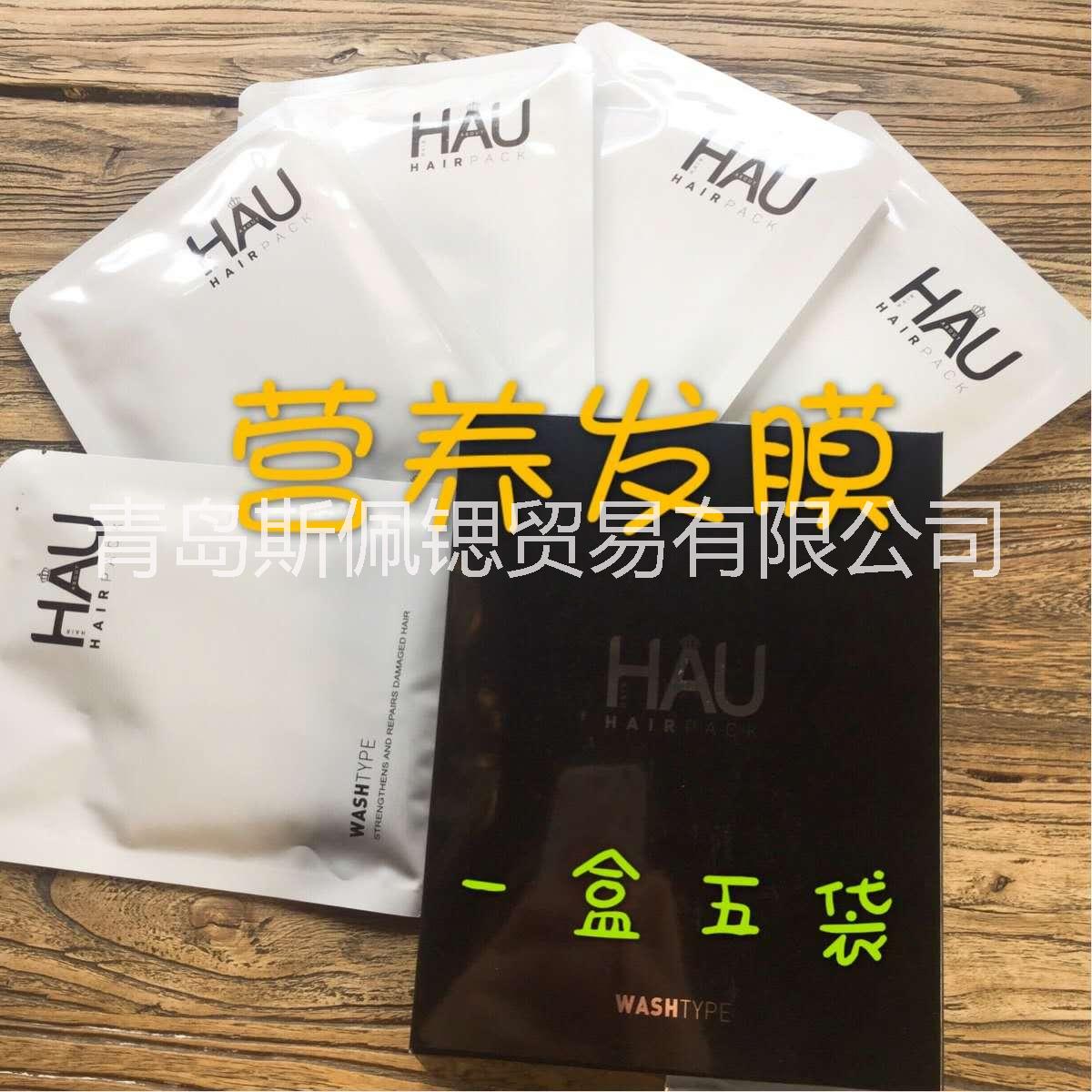 韩国HAU发膜头套，首次进入中国市场，现面向全国诚招一级代理商