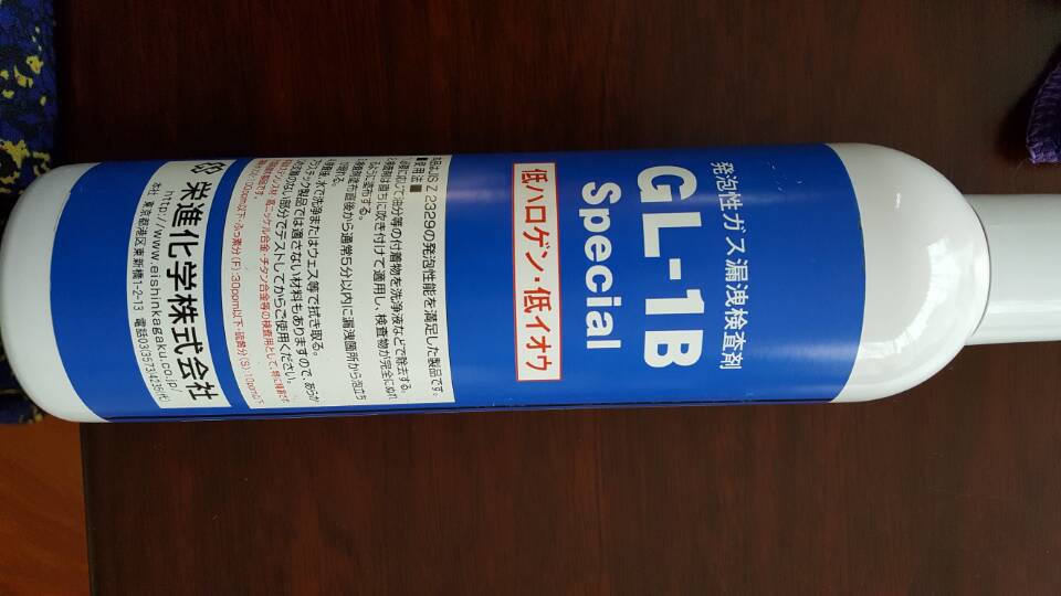 日本荣进化学发泡检漏剂  GL-1B SPECIAL藤井机械低价代理销售