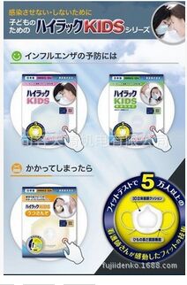 日本兴研N95标准儿童防护口罩防PM2.5防流感口罩藤井机械批发价销售