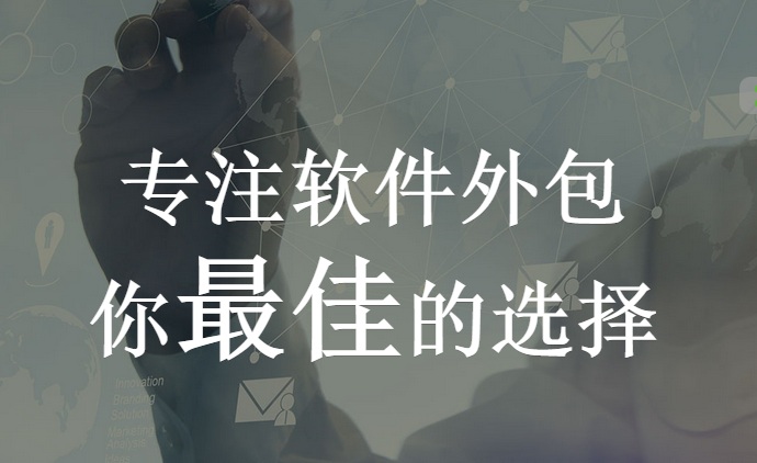 实力见证,武汉app开发微信开发
