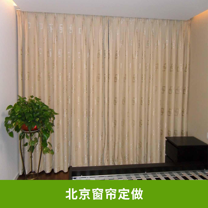 北京窗帘定做 成品欧式中式卧室双面印花全遮光布田园现代简约荷花新布图片
