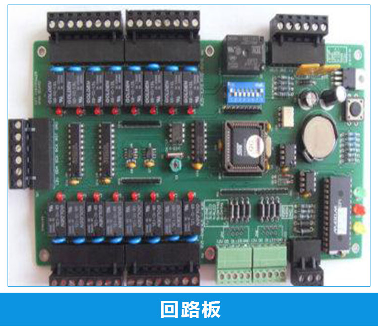 重庆市回路板|回路板供应商|北大青鸟JBF-21S