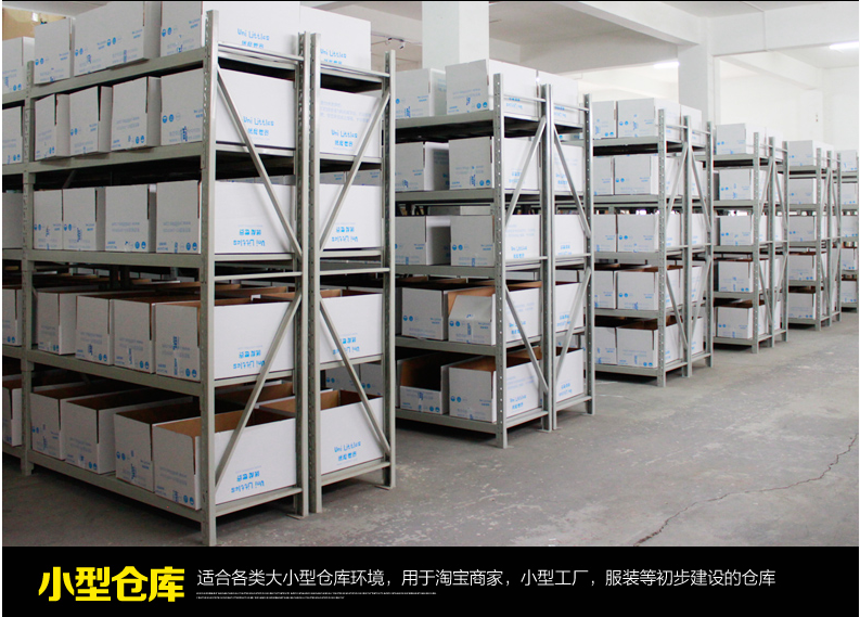 上海置物架优质供应商批发价厂家直销报价哪里有