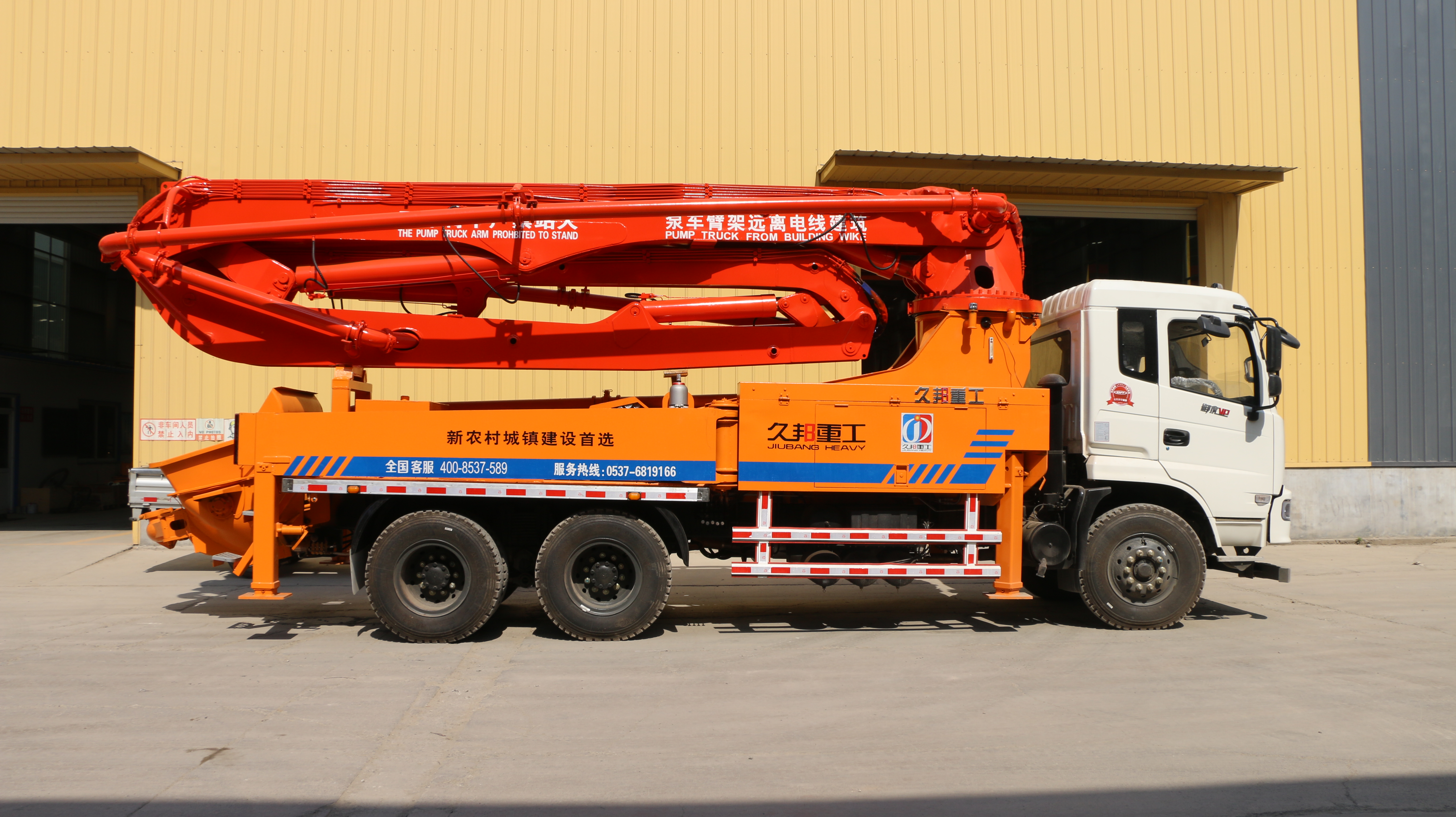 济宁市30米34米37米42米臂架泵车厂家