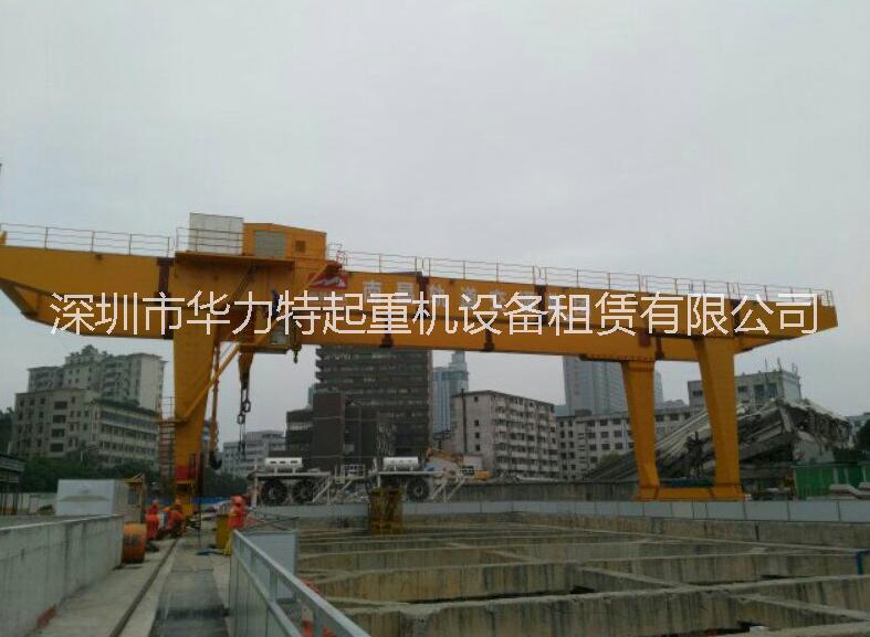 深圳市华力特起重机设备租赁有限公司