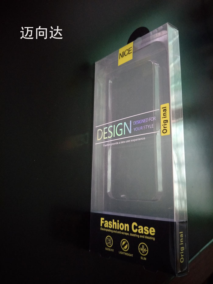 透明胶盒厂家塑料pvc胶盒 长方形环保透明胶盒手机外壳塑料盒