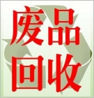 上海废铝回收，张江铝合金回收，浦东铝合金回收,废旧金属回收图片