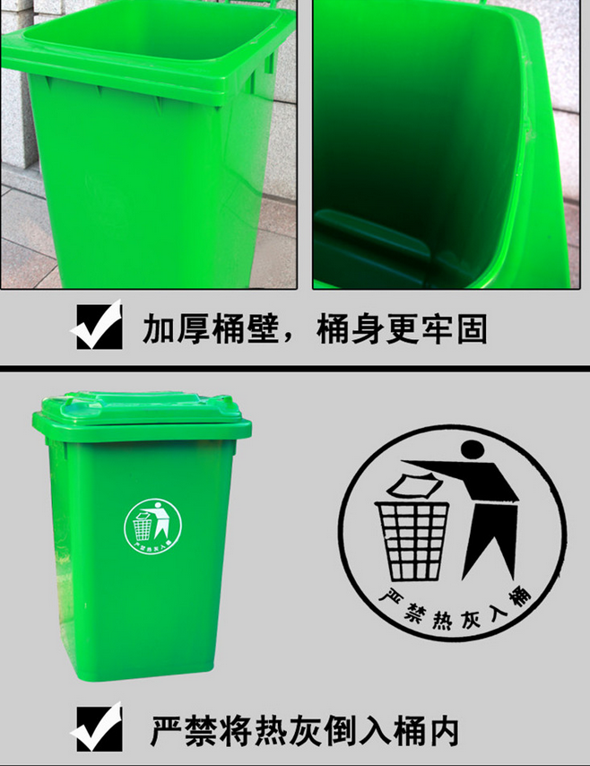 昆明塑料垃圾桶 桶厂家生产值得信赖 023-47269010图片