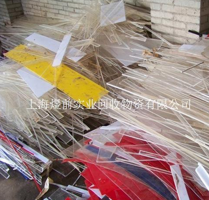 上海物质回收  专业回收ABS料、PP、PS图片