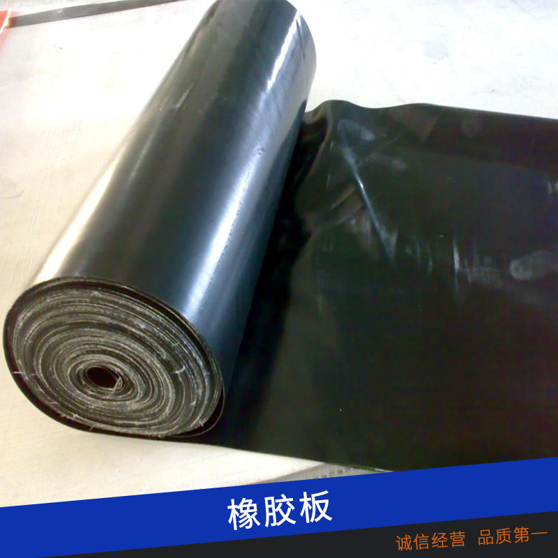 橡胶板供应 环保无味耐油耐磨高弹力 橡胶垫 厂家直销批发图片
